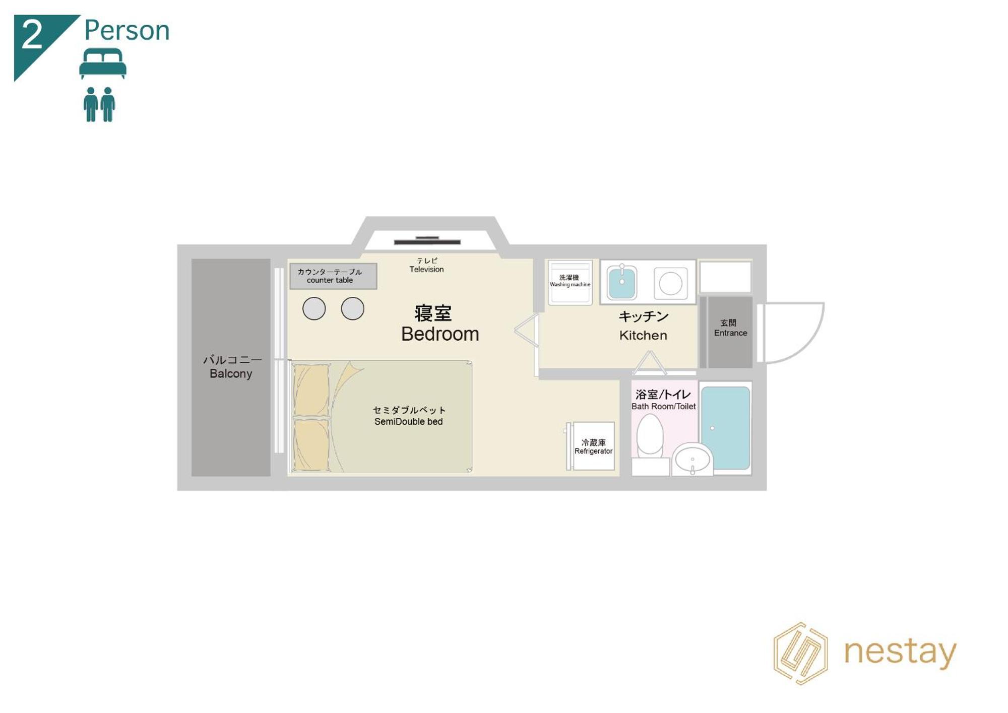 Nestay Suite Tokyo Tabata Экстерьер фото