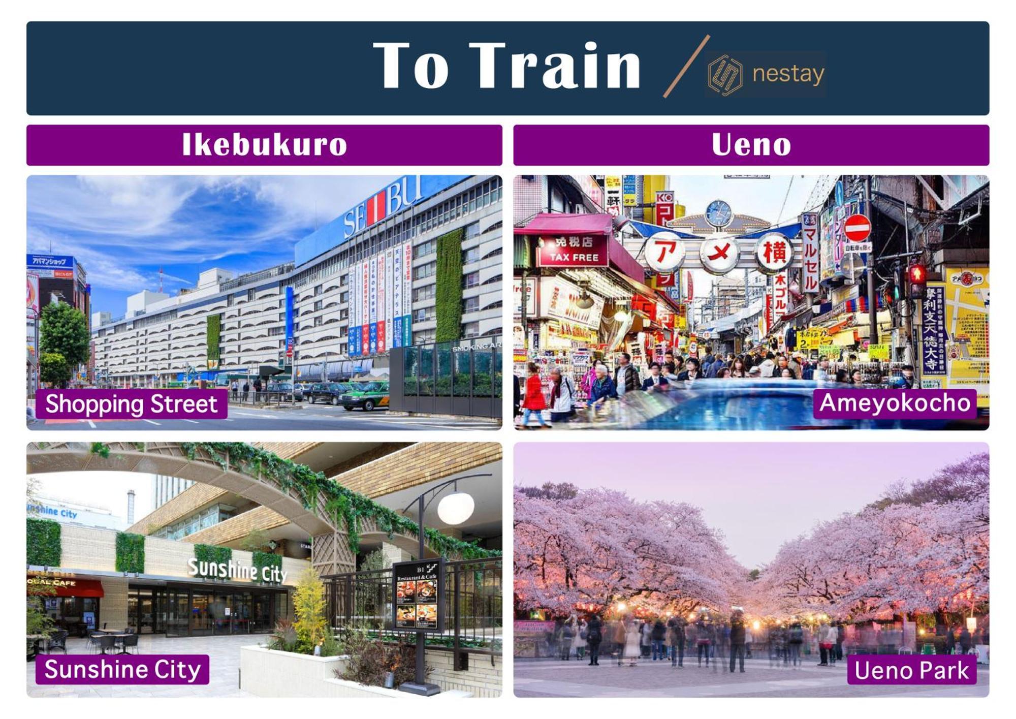 Nestay Suite Tokyo Tabata Экстерьер фото
