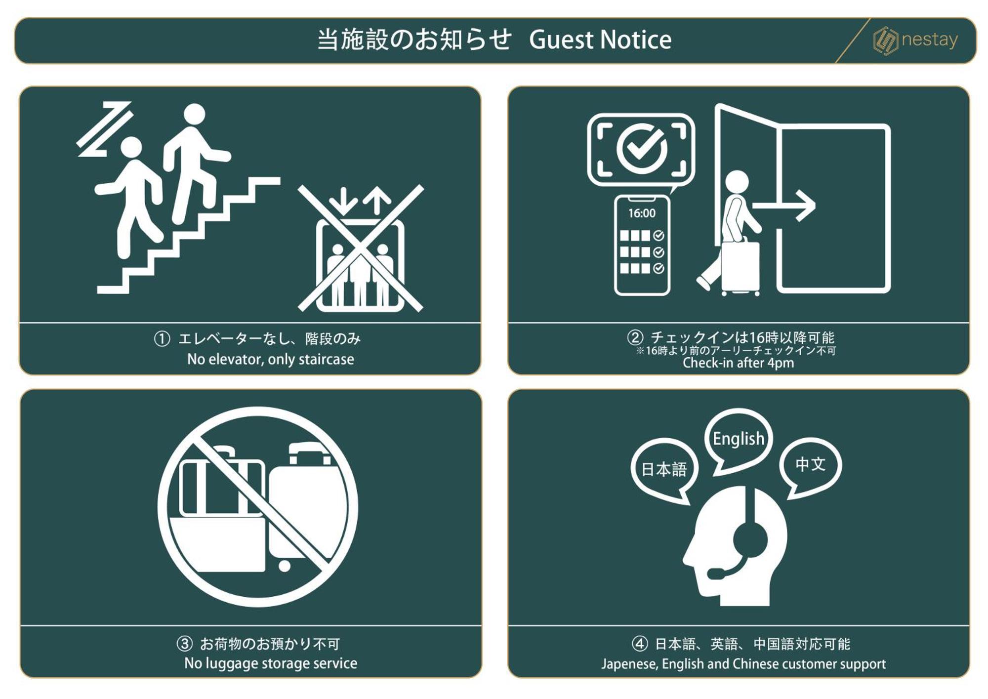 Nestay Suite Tokyo Tabata Экстерьер фото