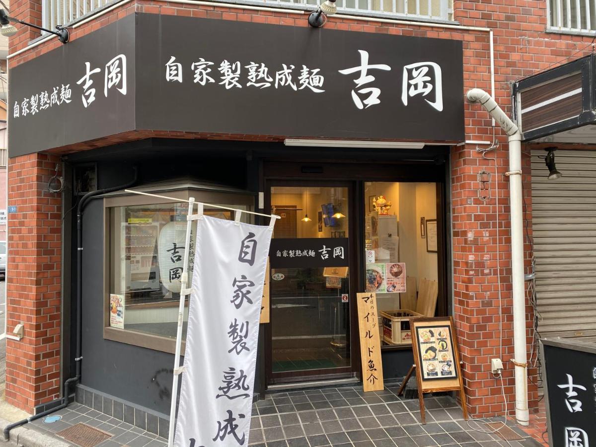 Nestay Suite Tokyo Tabata Экстерьер фото