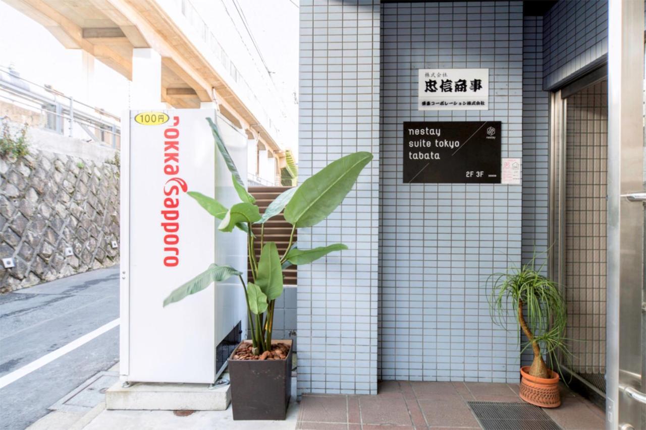 Nestay Suite Tokyo Tabata Экстерьер фото